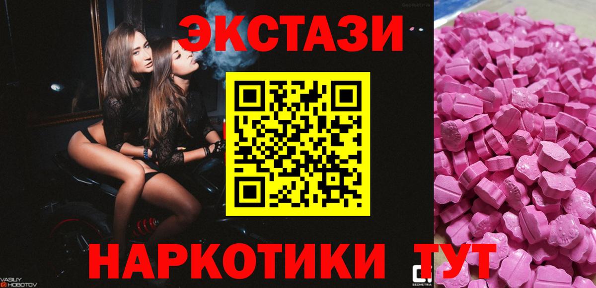 Ликино-Дулёво  цены наркотик  Вход с VPN  ЭКСТАЗИ  Ecstasy XTC  ЭКСТАЗИ круглые 