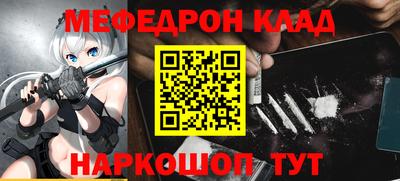 гашишное масло Жуковский