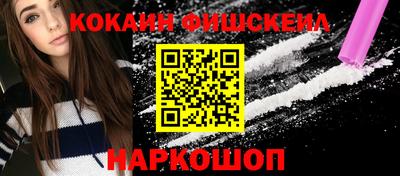 гашишное масло Жуковский