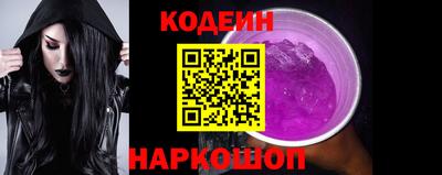 гашишное масло Жуковский