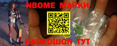 гашишное масло Жуковский