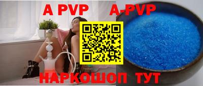 кокаин премиум Заволжье