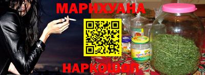 гашишное масло Жуковский