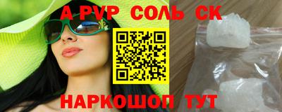 гашишное масло Жуковский