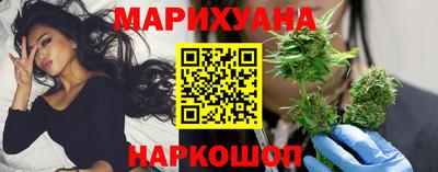 гашишное масло Жуковский