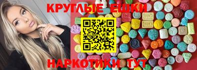 гашишное масло Жуковский