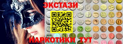 кокаин премиум Заволжье