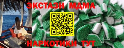 твердый Заводоуковск