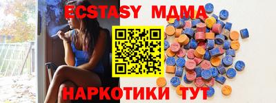 твердый Заводоуковск