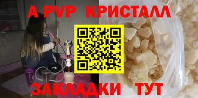 гашишное масло Жуковский