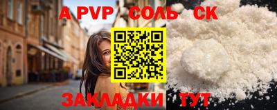 твердый Заводоуковск