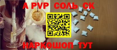 гашишное масло Жуковский