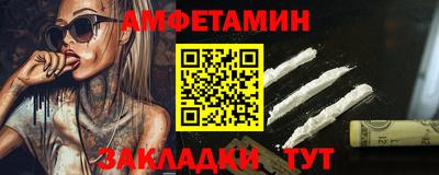 гашишное масло Жуковский