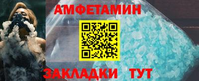 гашишное масло Жуковский