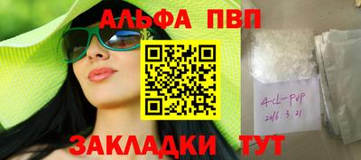 твердый Заводоуковск