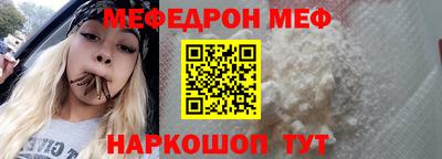 твердый Заводоуковск