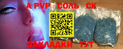 кокаин премиум Заволжье