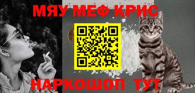 гашишное масло Жуковский