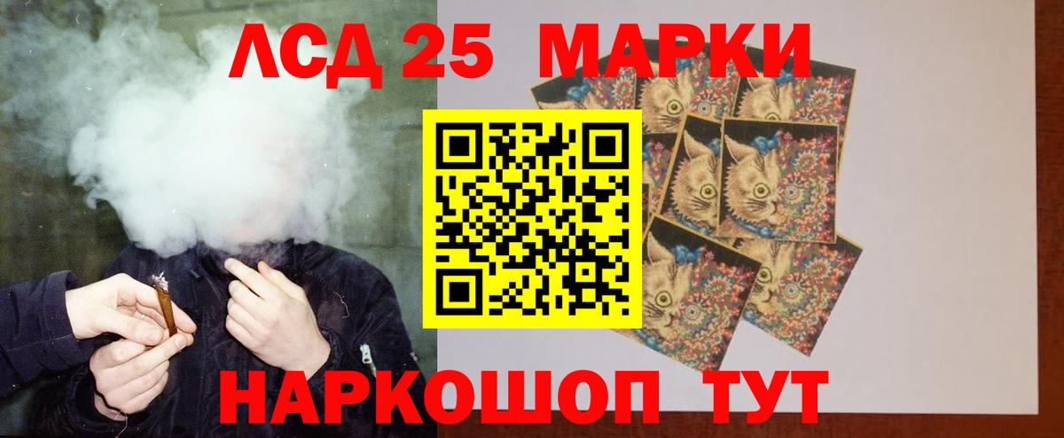 NBOMe  Метамфетамин  Конопля  Вход с VPN  Гашиш  Меф МЯУ МЯУ кристаллы  Ликино-Дулёво  ТГК  Экстази 