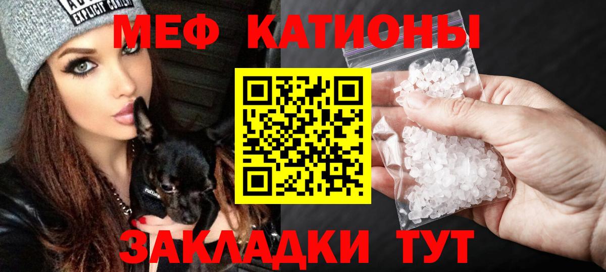 Ликино-Дулёво  Меф mephedrone  Мефедрон  Меф  Вход с VPN  МЕФ 4 MMC 