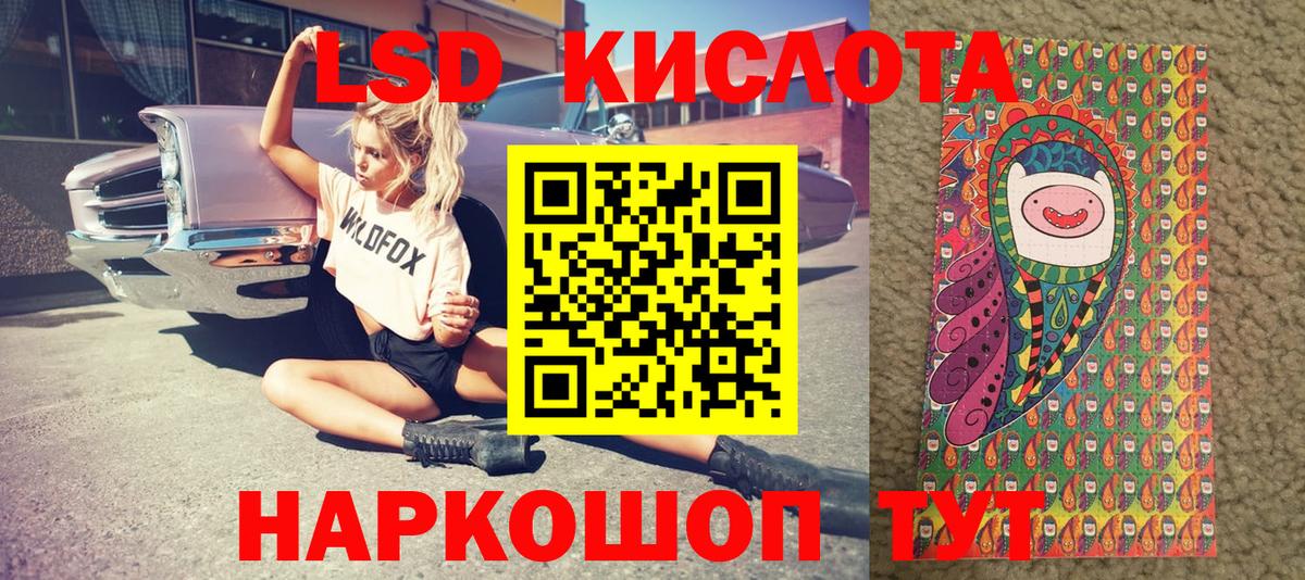 Марки NBOMe 1,8мг Ликино-Дулёво