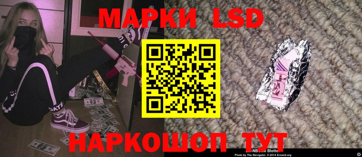 Марки N-bome 1,8мг  Вход с VPN  Ликино-Дулёво  Марки N-bome 1,8мг 