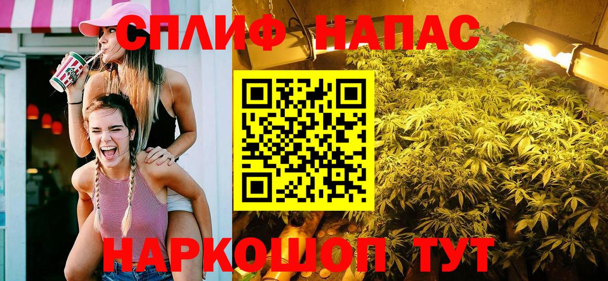 Каннабис планчик  Бошки марихуана MAZAR  Каннабис конопля  Вход с VPN  Ликино-Дулёво  Марихуана гибрид 