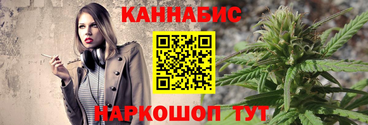 Бошки Шишки LSD WEED Ликино-Дулёво